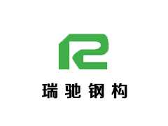 山東瑞馳鋼結構有限公司給您拜年了
